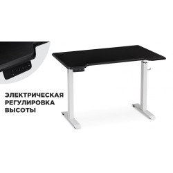 Компьютерный стол Маркос с механизмом подъема 140 черная шагрень / белый